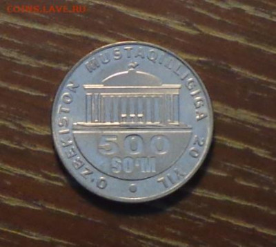 УЗБЕКИСТАН - 500 сом ДВОРЕЦ до 18.08, 22.00 - Узбекистан 500 сом дворец