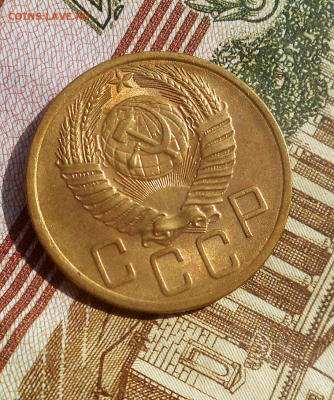 5 копеек 1953 г красивая. - DSCN1976.JPG (3)