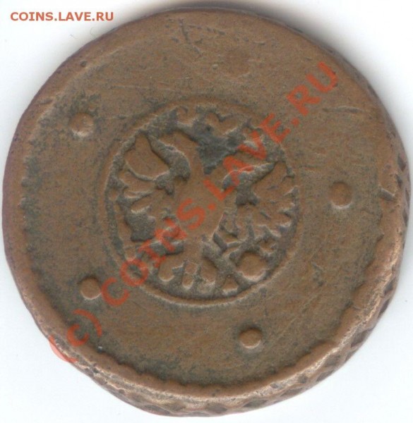 5 копеек 1727 год,крестовик - 4