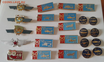 значки фикс по 60р. шт. до 15. 08.2020 В 22-30 по Москве - 20200812_124858