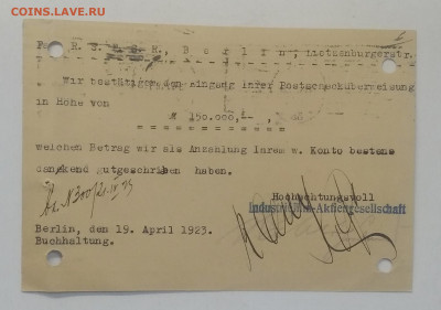Почт.карт."Письмо из Германии на 1-ю сельх.хоз.выставку"1923 - IMG_20200810_181556