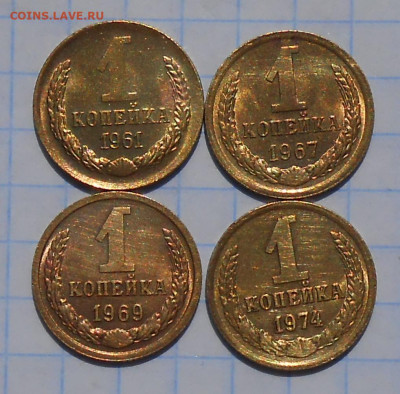 БЛЕСК Погодовка 1938-88  фикс.от 70р до 17.08.2020 в22-00м - DSCN5795
