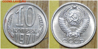 БЛЕСК Погодовка 1938-88  фикс.от 70р до 17.08.2020 в22-00м - шгпрлддд (1)