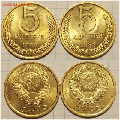 БЛЕСК Погодовка 1938-88  фикс.от 70р до 17.08.2020 в22-00м - щшгрол