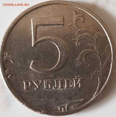 5 рублей 1998 спмд - обрезан1