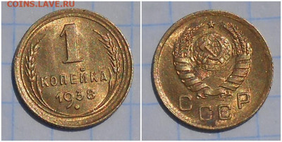 БЛЕСК Погодовка 1938-88  фикс.от 70р до 17.08.2020 в22-00м - рнгшллл