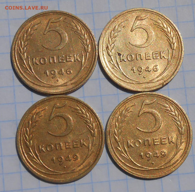 БЛЕСК Погодовка 1938-88  фикс.от 70р до 17.08.2020 в22-00м - DSCN5880