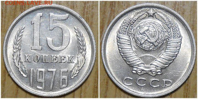 БЛЕСК Погодовка 1938-88  фикс.от 70р до 17.08.2020 в22-00м - щшролбьь