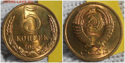 БЛЕСК Погодовка 1938-88  фикс.от 70р до 17.08.2020 в22-00м - гвапрооррр