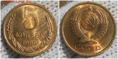 БЛЕСК Погодовка 1938-88  фикс.от 70р до 17.08.2020 в22-00м - шгнроьллллл