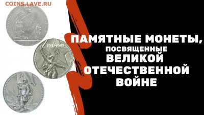 Канал "Я Коллекционер" - 12