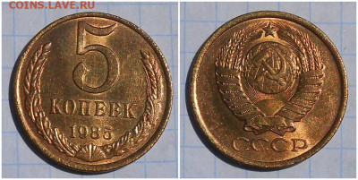 БЛЕСК Погодовка 1938-88  фикс.от 70р до 17.08.2020 в22-00м - шапгшл