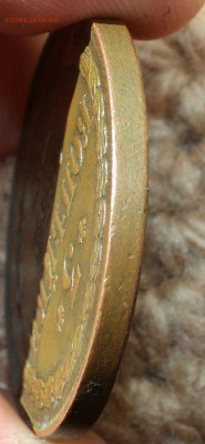 3 копейки 1852 год ВМ -R. До 15.08.20 в 22.15 МСК - 2020-08-12 21.58.56