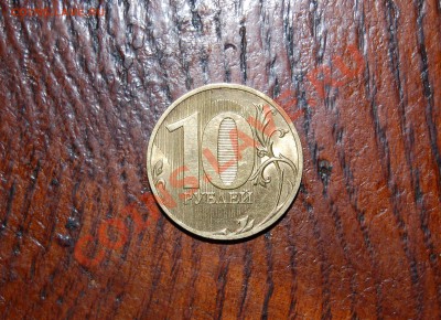 10 руб. 2010 спмд Шт. 1.5 до 15.09.11 в 22.00 - 000