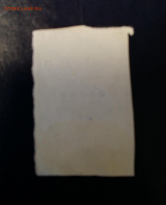 Талон на спец. питание  до 16.08.2020 в 22-00 по мск - 4