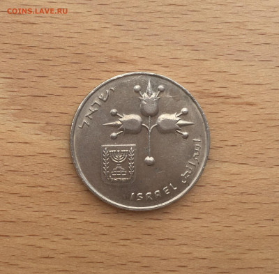 Израиль 1 лира 1978 - IMG_4047.JPG