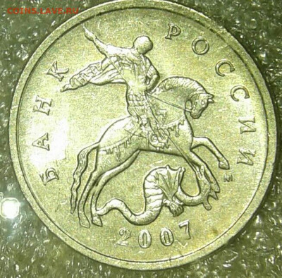 5 коп 2007 м  (12шт) Линейка шт.разновидности  до 12.08.20 - 7306404-1