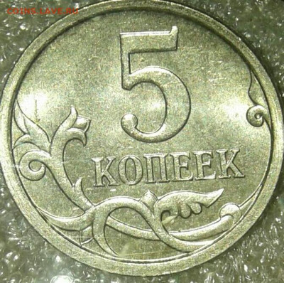 5 коп 2007 м  (12шт) Линейка шт.разновидности  до 12.08.20 - 7306408-1