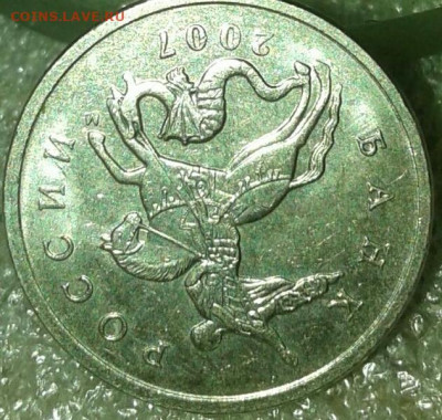 5 коп 2007 м  (12шт) Линейка шт.разновидности  до 12.08.20 - 7306400-1