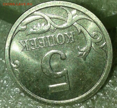 5 коп 2007 м  (12шт) Линейка шт.разновидности  до 12.08.20 - 7306402-1