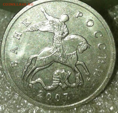 5 коп 2007 м  (12шт) Линейка шт.разновидности  до 12.08.20 - 7306401-1