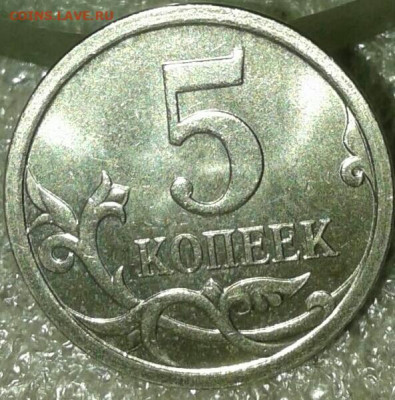 5 коп 2007 м  (12шт) Линейка шт.разновидности  до 12.08.20 - 7306403-1