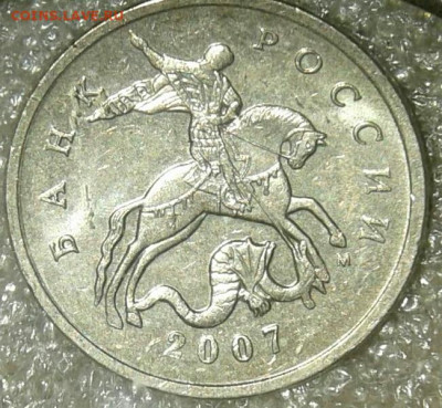 5 коп 2007 м  (12шт) Линейка шт.разновидности  до 12.08.20 - 7306405-1