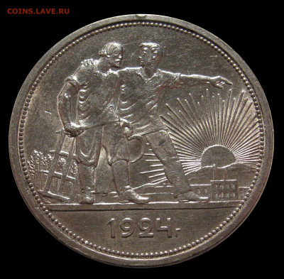 1 Рубль 1924 Квадратные окна - 1-24-01