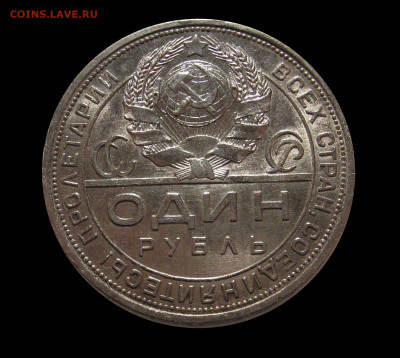 1 Рубль 1924 Квадратные окна - 1-24-02