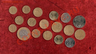 Лот 18 монет Казахстана без повторов по годам! до(15.09.11.) - 1