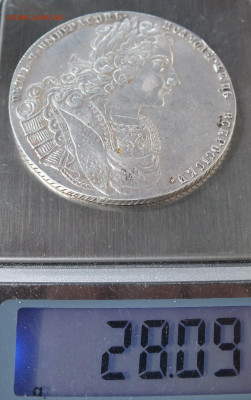 1 рубль 1727 г. Пётр II определение - DSCF6119.JPG