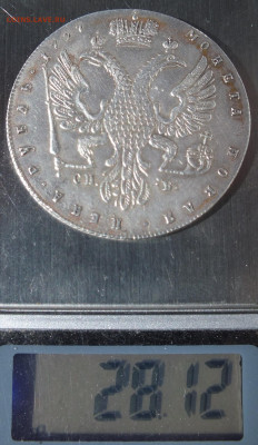 1 рубль 1727 г. Пётр II определение - DSCF6124.JPG