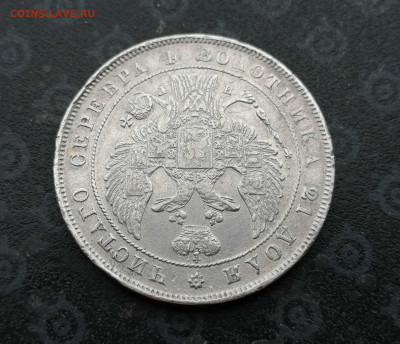 МОНЕТА РУБЛЬ 1837 СПБ-НГ на оценку - 8