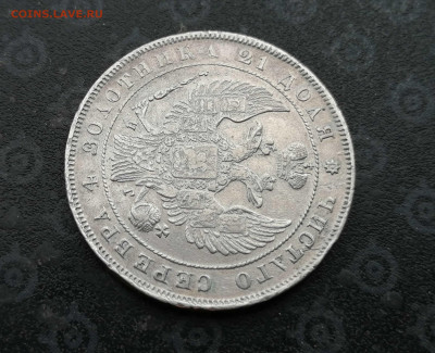 МОНЕТА РУБЛЬ 1837 СПБ-НГ на оценку - 7