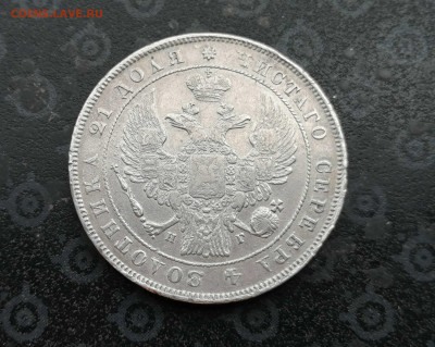 МОНЕТА РУБЛЬ 1837 СПБ-НГ на оценку - 2
