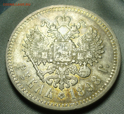 Рубль 1898 года АГ До 14.08.20 в 22.00 МСК - P1560531.JPG