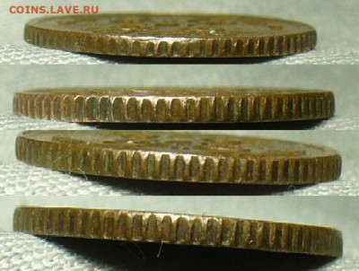 4 копейки 1899 года СПБ До 14.08.20 в 22.00 МСК - P1560558.JPG