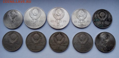юбилейные СССР - 10 шт. - рубли - 2