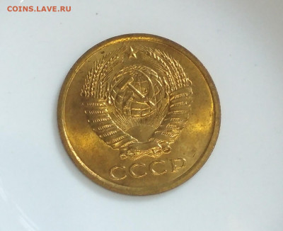5 копеек 1962 года Штемпельный блеск до 13.08 в 22.00 мск - IMG_20200811_154626