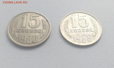 Наборная 15 копеек 1968г. - на другом листе ? - 20200812_132324