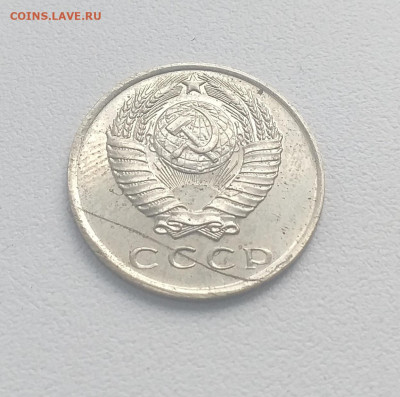 Наборная 15 копеек 1968г. - на другом листе ? - 20200812_132108