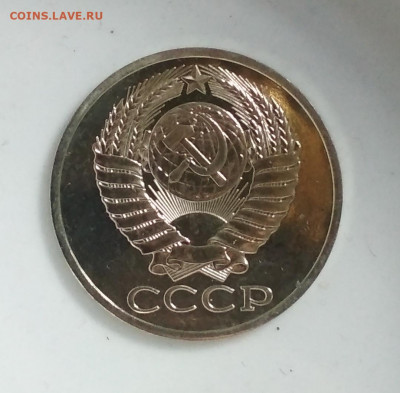 50 копеек 1979 года Наборная до 13.07 в 22.00 мск - IMG_20200812_195952