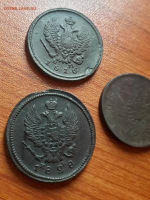 2 копейки 3шт , 1816, 1828, 1855 - 20200812_124820