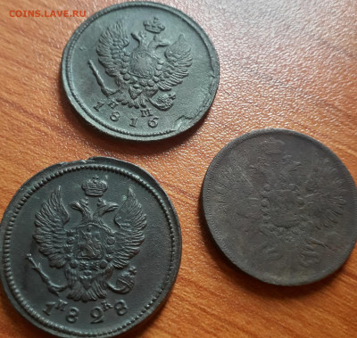 2 копейки 3шт , 1816, 1828, 1855 - 20200812_124840