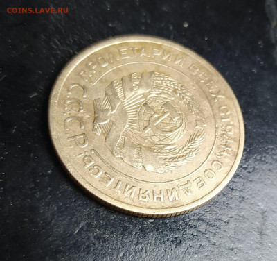 5 копеек 1927 года на оценку - vyBzVV5UmSc