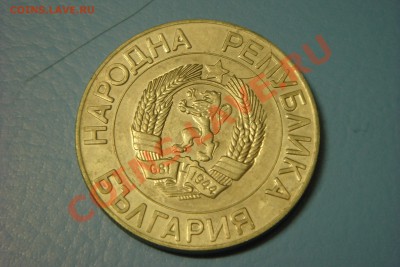 Болгария юбилейка (пополняемая) - DSC00129.JPG