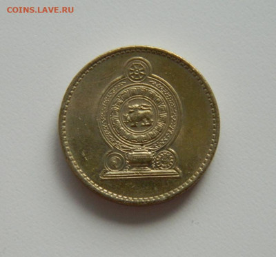 Шри-Ланка 5 рупий 1984 г. до 17.08.20 - DSCN0549.JPG