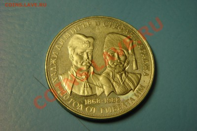 Болгария юбилейка (пополняемая) - DSC00132.JPG