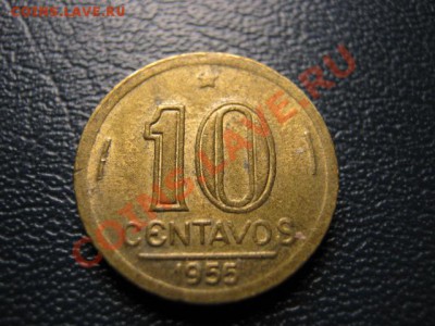 Бразилия 10 сентаво 1955  до 15.09 в 21.00 М - Изображение 067