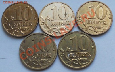 10коп2007-05гг.Подскажите шт? - DSCN1483.JPG